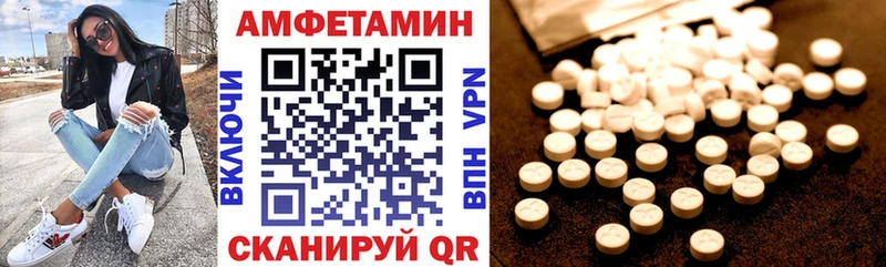 АМФЕТАМИН Розовый  Заполярный 