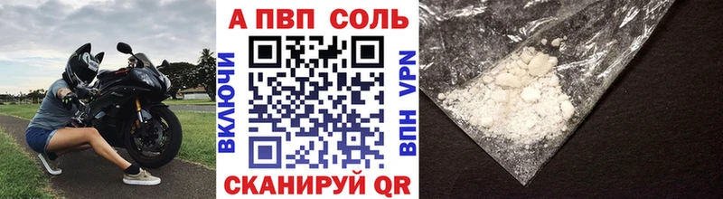 shop формула  Заполярный  Alpha-PVP VHQ  сколько стоит 