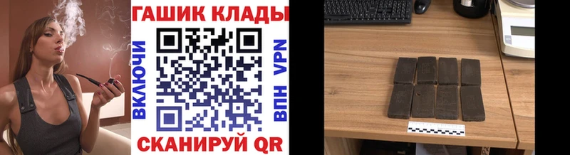 ГАШИШ хэш  Заполярный 