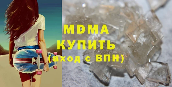 прущая мука Аркадак