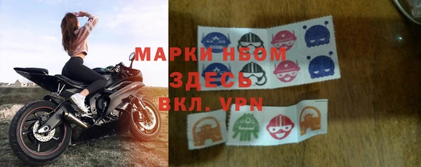 первитин Арсеньев