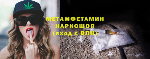 MESCALINE Армянск