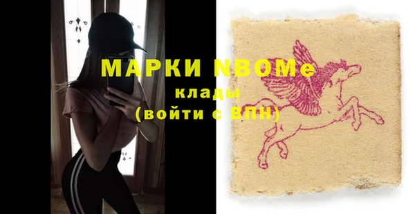 первитин Арсеньев