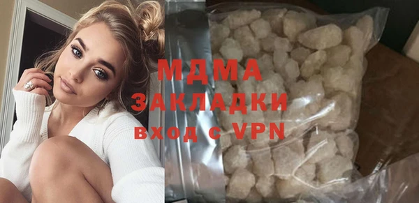 молекула духа Алексин