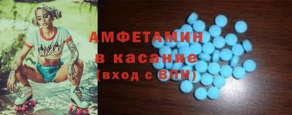 прущая мука Аркадак