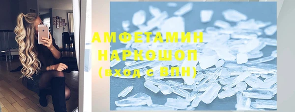 первитин Арсеньев