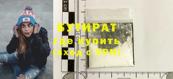 прущая мука Аркадак