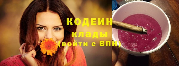 MESCALINE Армянск