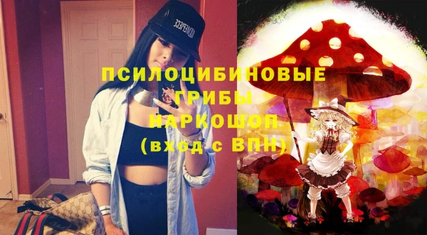 MESCALINE Армянск