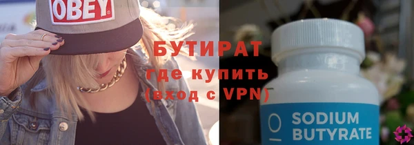 первитин Арсеньев