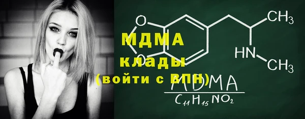 первитин Арсеньев