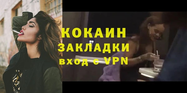 MESCALINE Армянск