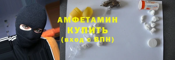 первитин Арсеньев
