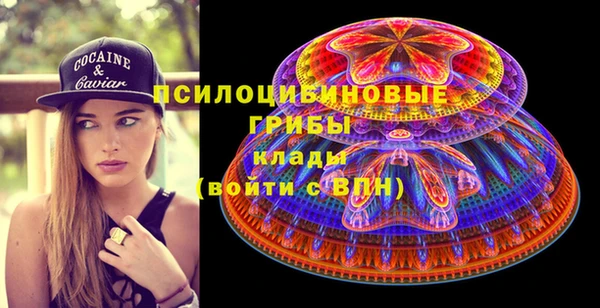 MESCALINE Армянск