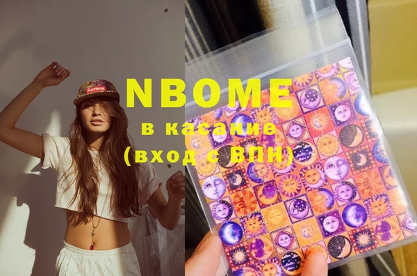 MESCALINE Армянск