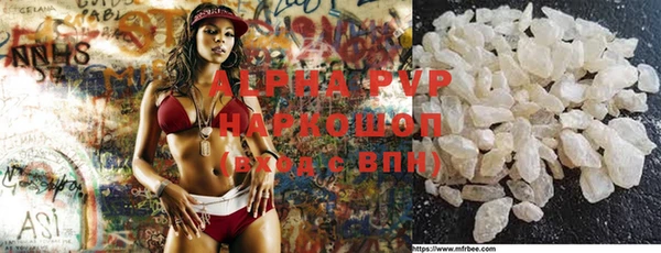MESCALINE Армянск