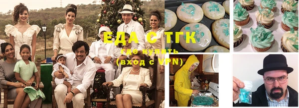 прущая мука Аркадак