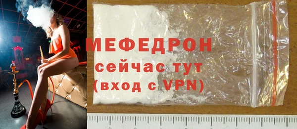 MESCALINE Армянск