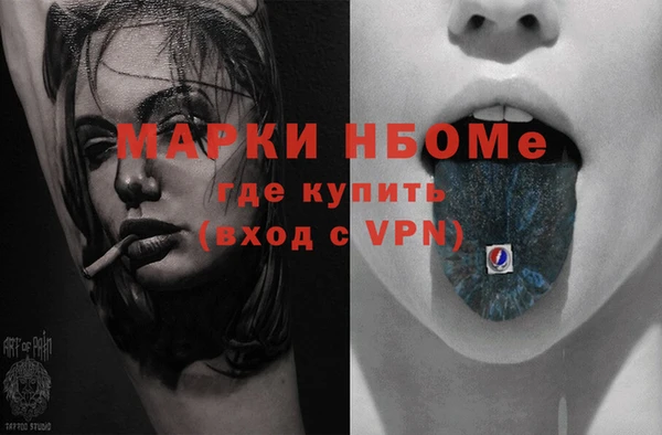 прущая мука Аркадак