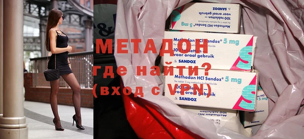 MESCALINE Армянск