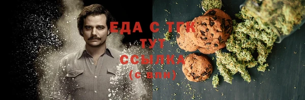 прущая мука Аркадак