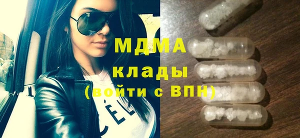 MESCALINE Армянск