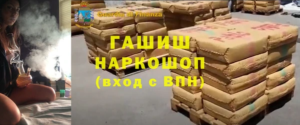 прущая мука Аркадак