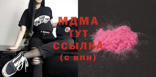 прущая мука Аркадак