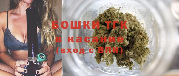 MESCALINE Армянск