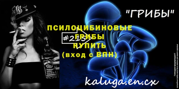 MESCALINE Армянск
