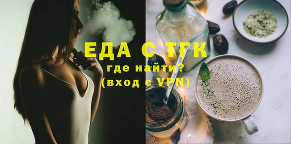 MESCALINE Армянск