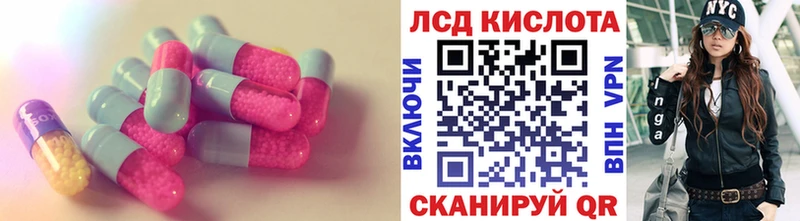 ЛСД экстази кислота  как найти наркотики  darknet наркотические препараты  Заполярный 