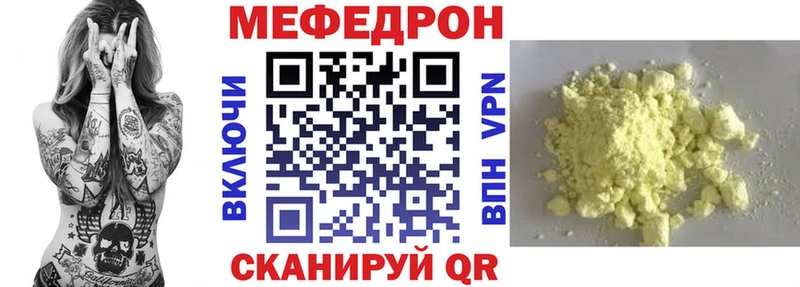 закладки  Заполярный  МЯУ-МЯУ VHQ 