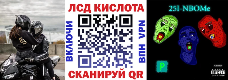 где купить наркоту  Заполярный  Марки 25I-NBOMe 1,8мг 